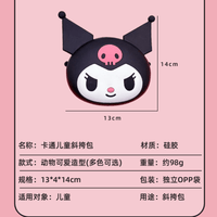 Cute Cartoon Kuromi Bag - Kidsxtra